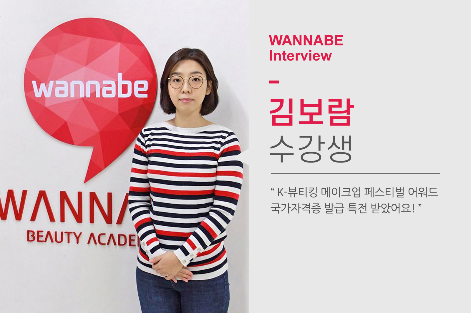 SNS