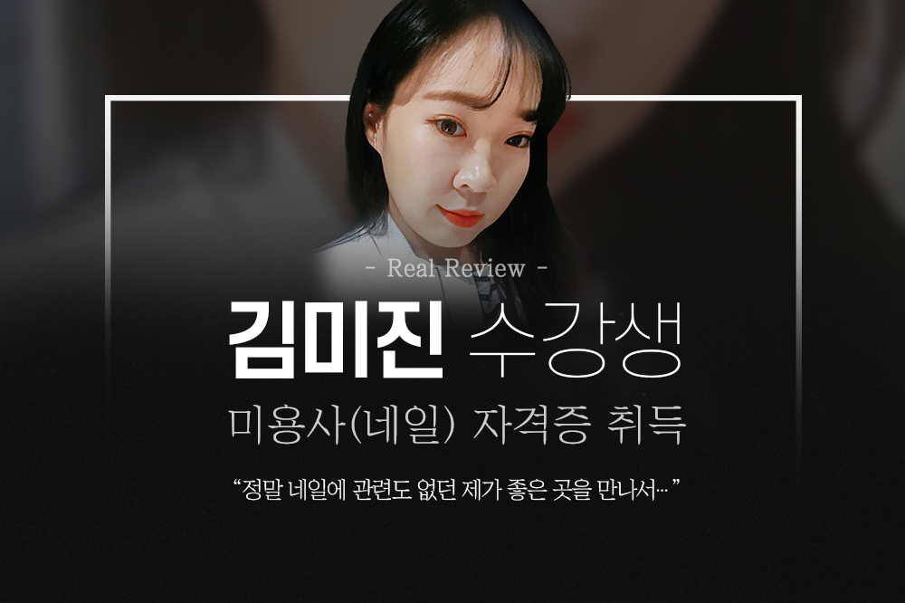 SNS